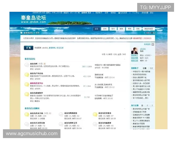 打造高品质ag视讯网站论坛社区的关键要素与用户粘性提升技巧 打造高品质ag视讯网站论坛社区的关键要素与用户粘性提升技巧