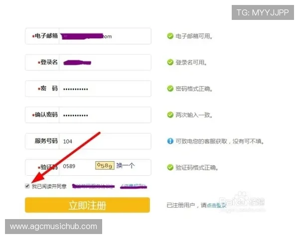 凯发旗舰厅注册平台官网：注册流程优化指南帮助用户快速完成账号注册