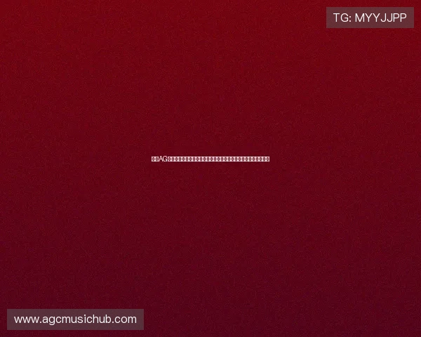 关于AG娱乐网站的全面介绍与最新优惠活动解析,助你轻松畅玩体验升级 关于AG娱乐网站的全面介绍与最新优惠活动解析,助你轻松畅玩体验升级