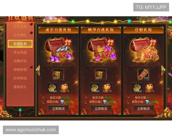 aga8亚游下载官网优惠礼包领取指南，助你在游戏中获得更多奖励与福利