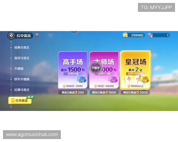 真人金皇冠游戏最新版本上线，丰富的游戏内容和优化的用户体验带来前所未有的娱乐享受